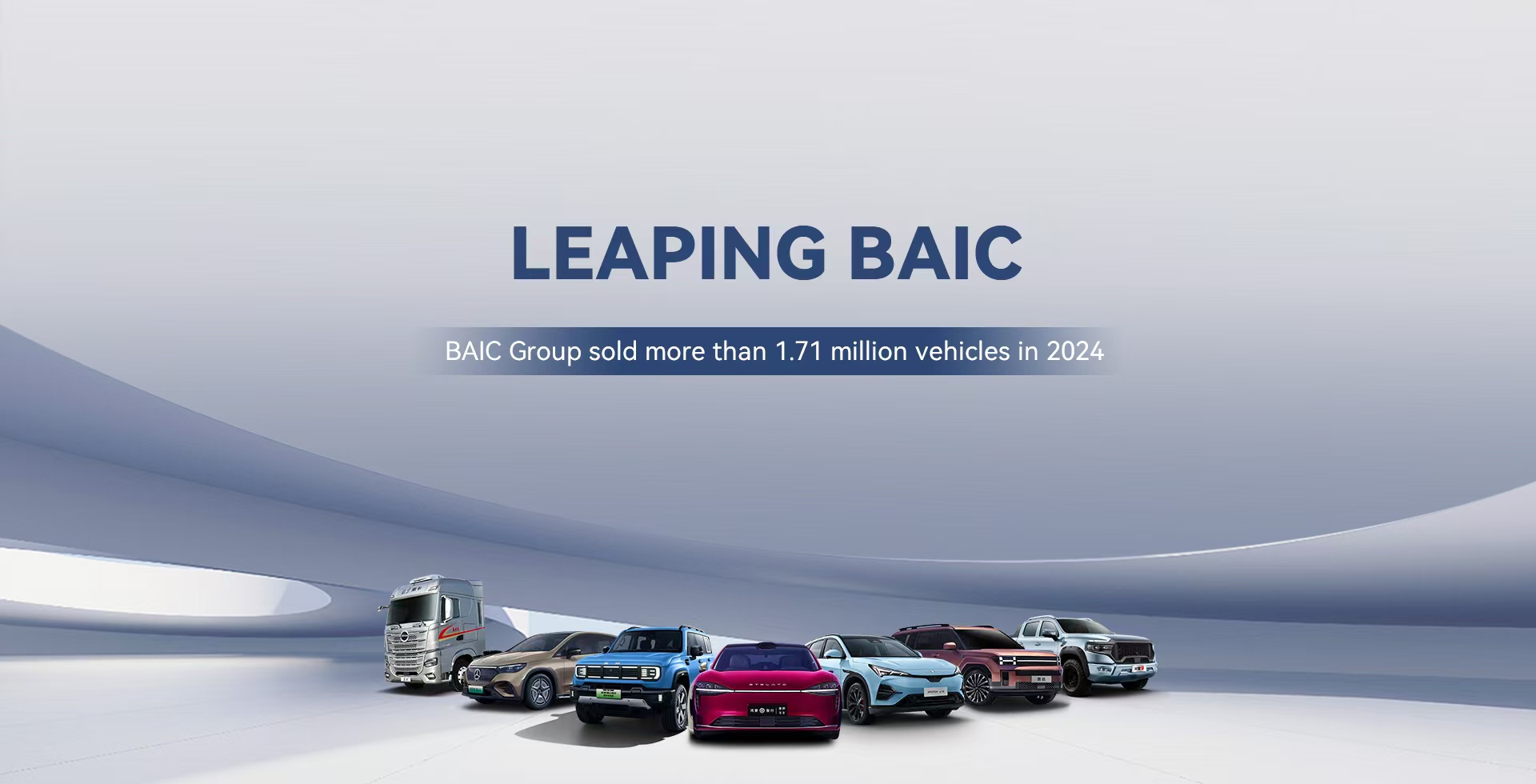 尊龙凯时-人生就是搏!集团2024年销量超171万辆