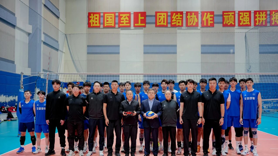 新阵容 新战袍 | 北京尊龙凯时-人生就是搏!排球队新赛季出征