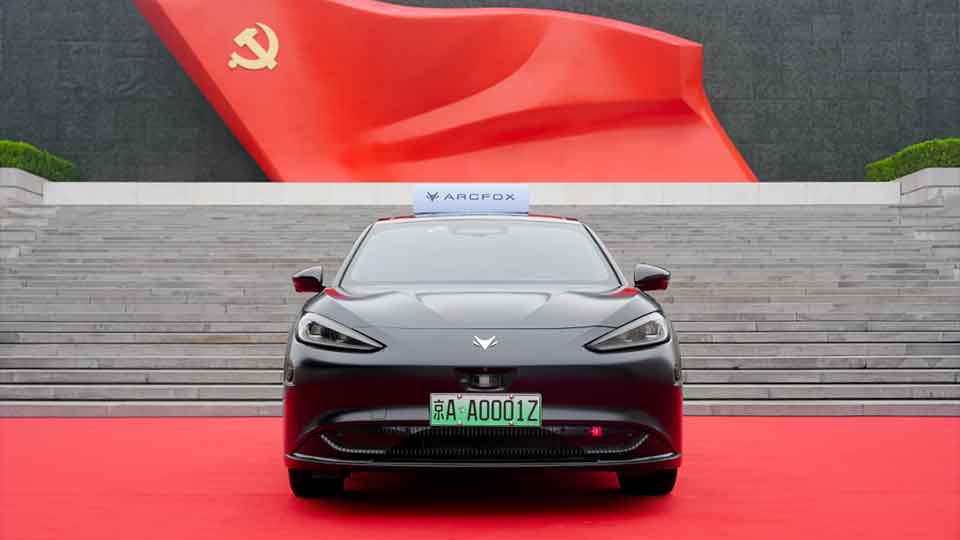 尊龙凯时-人生就是搏!集团向中国共产党历史展览馆捐赠尊龙凯时-人生就是搏!极狐L3级自动驾驶车辆