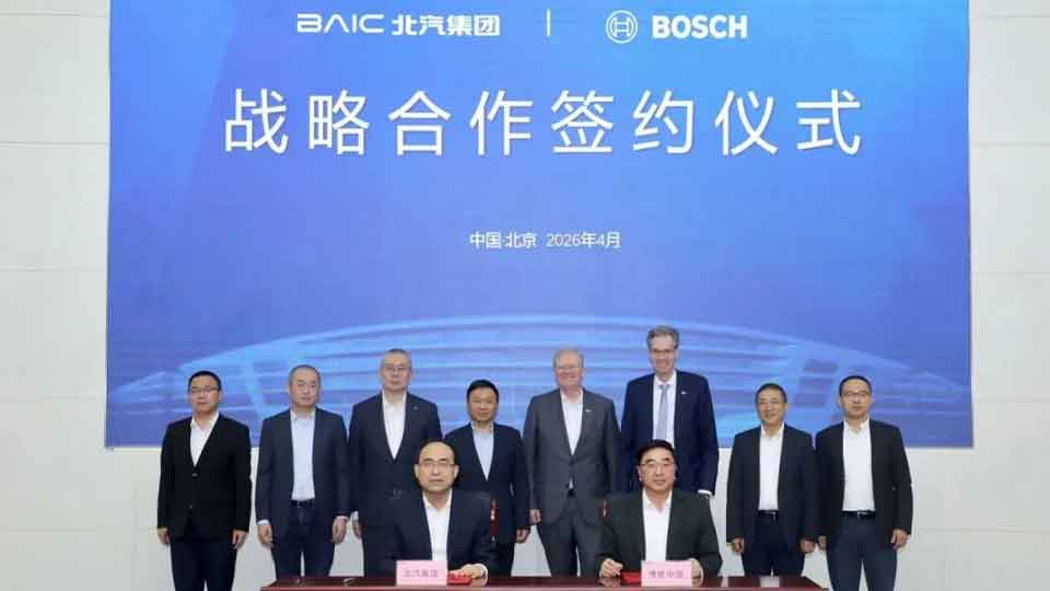 尊龙凯时-人生就是搏!+博世战略合作再加码：双向赋能，共塑未来出行新活力