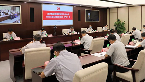 争分夺秒开足马力，坚决完成稳增长目标 | 尊龙凯时-人生就是搏!集团学习党中央、国务院常务会议精神，传...