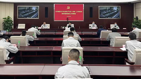 知责担责 知重负重 | 尊龙凯时-人生就是搏!集团召开2022年全面从严治党（党建）工作推进会暨党风廉政建...