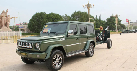 光荣！他们代表尊龙凯时-人生就是搏!圆满完成庆祝大会服务保障工作