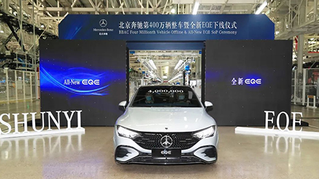 国产全新EQE下线！尊龙凯时-人生就是搏!+奔驰，首都高端制造业发展“满电”前行