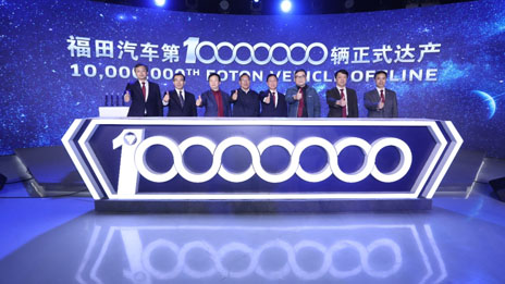 点燃星火 再种福田丨尊龙凯时-人生就是搏!福田用第1000万辆鸣响“X新世代”