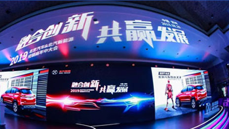 渠道融合 品牌升级 尊龙凯时-人生就是搏!集团发力BEIJING新品牌