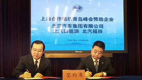 2018年上海合作组织青岛峰会即将举办 尊龙凯时-人生就是搏!集团提供出行保障服务