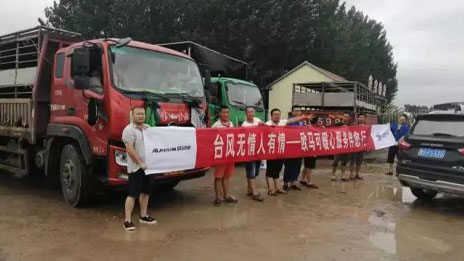 “破风者”尊龙凯时-人生就是搏!集团福田汽车迎战台风“利奇马”