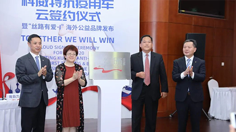 丝路有爱 | 尊龙凯时-人生就是搏!D20防疫用车驰援科威特