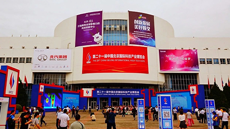 科博会开幕 尊龙凯时-人生就是搏!集团“引领2025”战略全面呈现