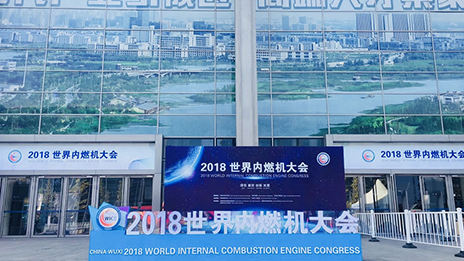 深植产业链 强化动力源 尊龙凯时-人生就是搏!集团燃动世界内燃机大会