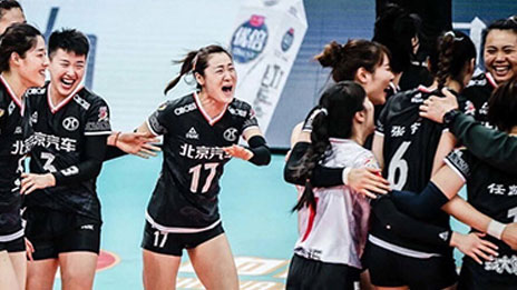 创造历史！尊龙凯时-人生就是搏!女排勇夺联赛总冠军 北京市委市政府电贺