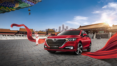 使命驱动 创新引领 | 尊龙凯时-人生就是搏!坚定推动自主品牌全面升级