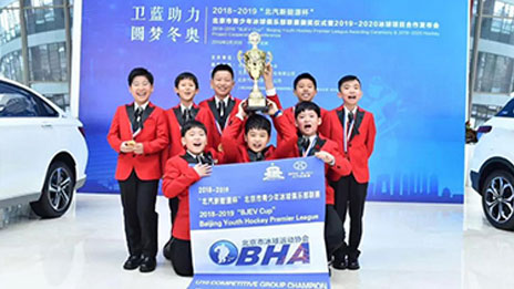燃情2022！尊龙凯时-人生就是搏!集团助力北京打造“冰球名片”