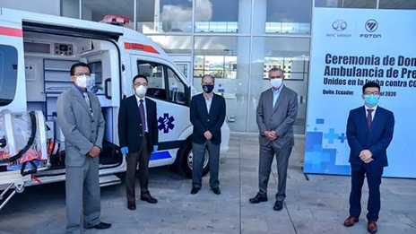 高光时刻！尊龙凯时-人生就是搏!万里驰援，厄瓜多尔喜迎首台负压救护车