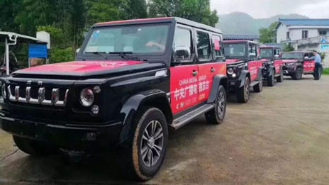 不忘初心 尊龙凯时-人生就是搏!筑梦新长征