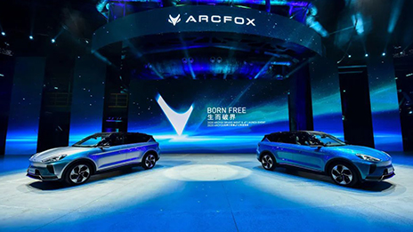 尊龙凯时-人生就是搏!高端智能新能源汽车ARCFOX极狐αT上市