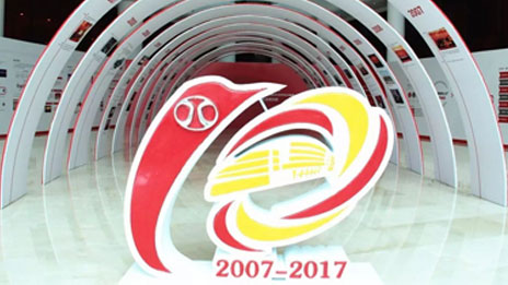 升级换挡 蓄势谋篇 尊龙凯时-人生就是搏!集团开启“集团化2.0”时代 （转载自新华网）