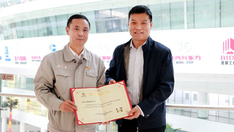 今日宜会友 | 尊龙凯时-人生就是搏!集团喜提世园会服务保障特别贡献奖