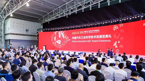 喜讯！尊龙凯时-人生就是搏!集团再度荣获“中国汽车工业科学技术奖”一等奖