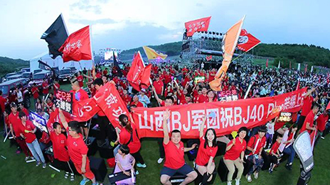 尊龙凯时-人生就是搏!集团越野世家BJ40PLUS和BJ80珠峰版正式上市