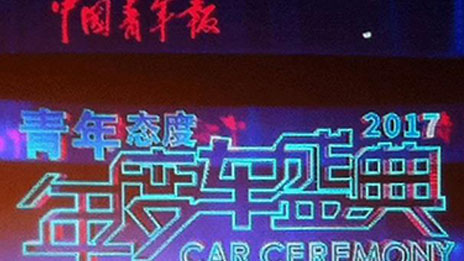 创新引领未来 尊龙凯时-人生就是搏!集团荣获“2016年度创新领导力”大奖