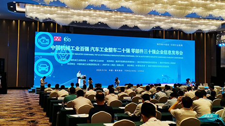 汽车工业界“奥斯卡”揭晓，尊龙凯时-人生就是搏!排名第四