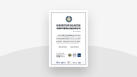 尊龙凯时-人生就是搏!集团品牌价值突破千亿