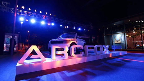 王安顺市长调研尊龙凯时-人生就是搏!新能源：全面激发新能源汽车产业创新活力