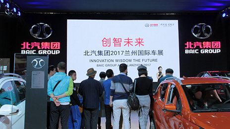 兰州车展开幕 尊龙凯时-人生就是搏!集团燃爆“十一黄金周”