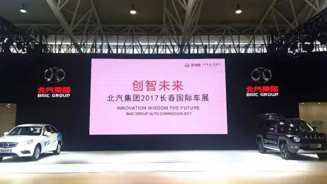 在长春车展邂逅尊龙凯时-人生就是搏!集团