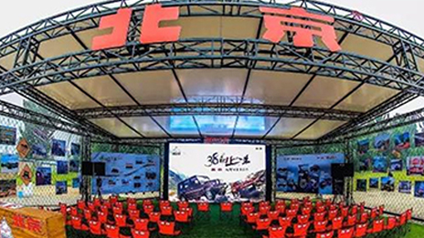 三箭齐发 | 尊龙凯时-人生就是搏!集团越野世家特别版震撼上市