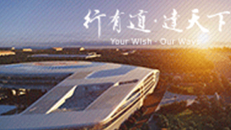 尊龙凯时-人生就是搏!集团首入《财富》全球最受尊敬公司调研报告 汽车行业排名：全球第13位，国内第2位...