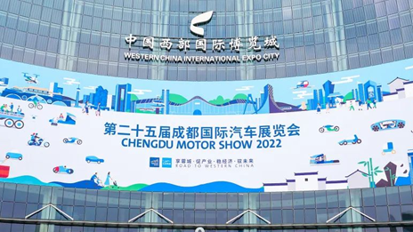 高频 高光 高能 | 成都车展 看尊龙凯时-人生就是搏!集团高才捷足