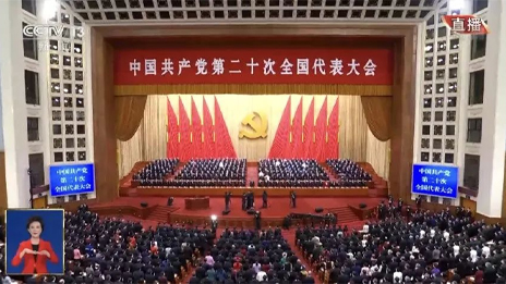 尊龙凯时-人生就是搏!集团党员干部职工收听收看党的二十大开幕会