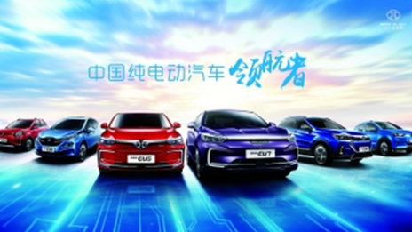 为“先行者”保驾护航，尊龙凯时-人生就是搏!新能源“高保值换购”在行动