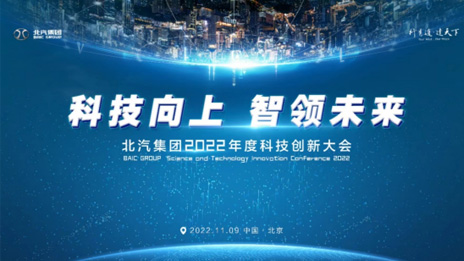 人才强企！尊龙凯时-人生就是搏!集团正式成立科技委员会 评聘首席科学家