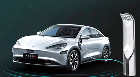 ARCFOX charging pile won the Gold Award of International?Design Awards?(IDA)...