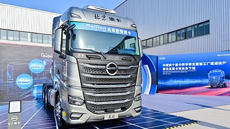 尊龙凯时-人生就是搏!重卡数字孪生智慧工厂落成投产，首台全新一代北京数智重卡下线