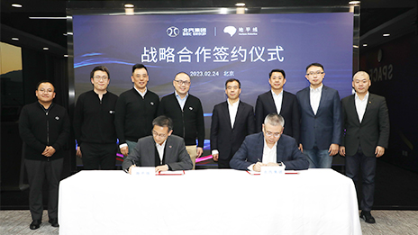 尊龙凯时-人生就是搏!集团与地平线签署战略合作协议，共绘智能驾驶“芯”蓝图