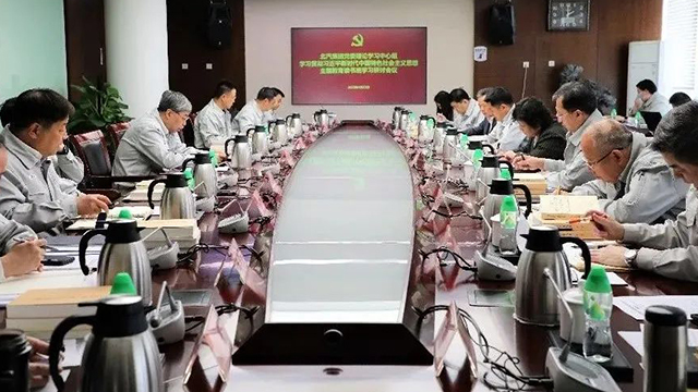 尊龙凯时-人生就是搏!集团领导班子读书班举行，开展集中学习、交流研讨、主题党日、调查研究等活动