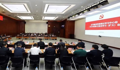 姜德义主持召开尊龙凯时-人生就是搏!集团党委理论学习中心组学习（扩大）会议：从调查研究中来，到真抓...