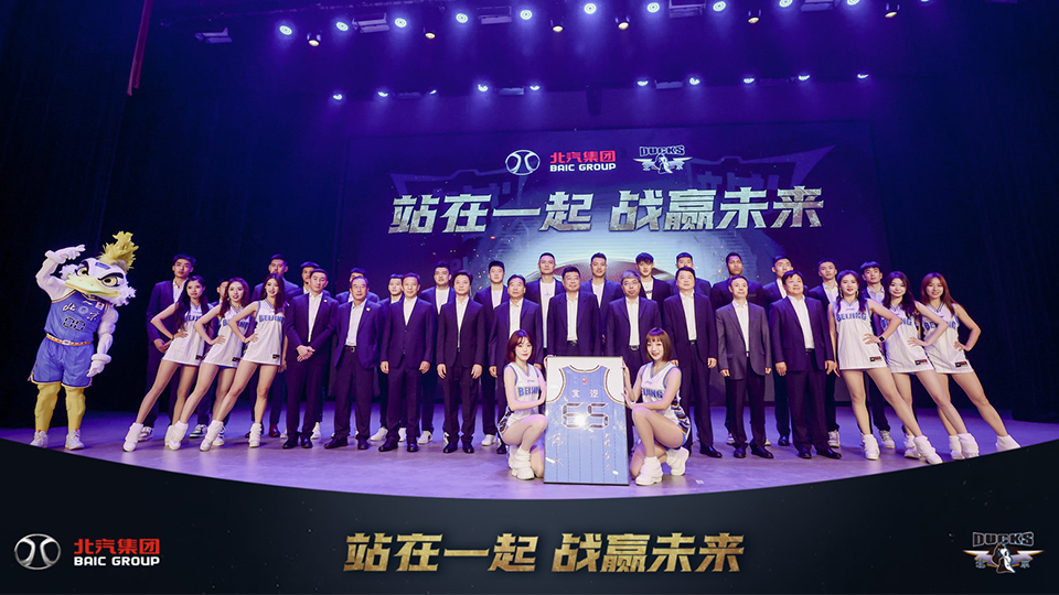 尊龙凯时-人生就是搏!集团冠名北京男篮