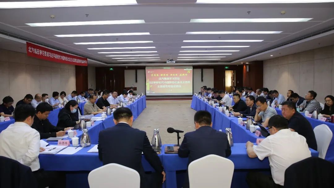 尊龙凯时-人生就是搏!集团在主题教育中凝聚奋进力量