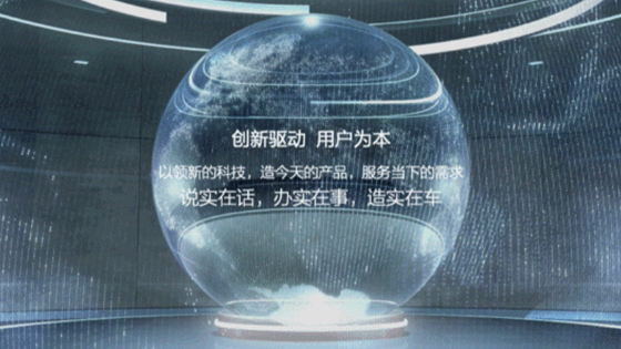 2023成都车展 | 尊龙凯时-人生就是搏!科技，收放有道