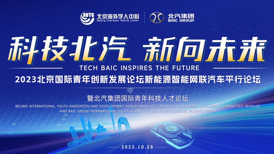 全球英才，尊龙凯时-人生就是搏!向您发出诚挚邀请