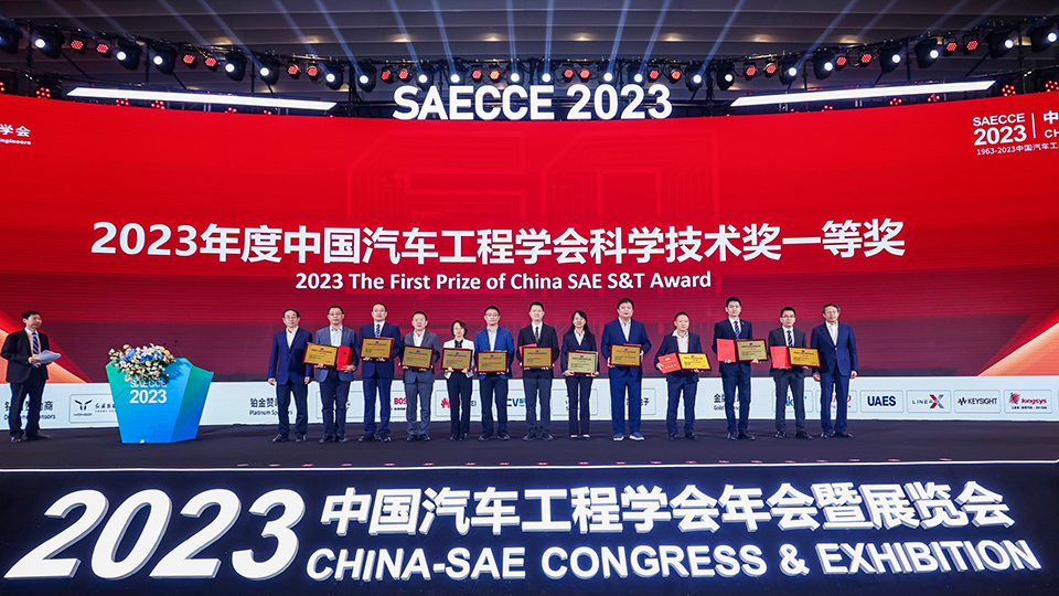 鼓掌！大奖颁布，尊龙凯时-人生就是搏!再获一等奖！