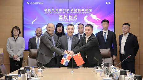 尊龙凯时-人生就是搏!极狐最新动态：进军南美！