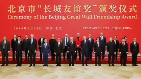 他们是尊龙凯时-人生就是搏!的好朋友，获在京外籍人士最高荣誉→