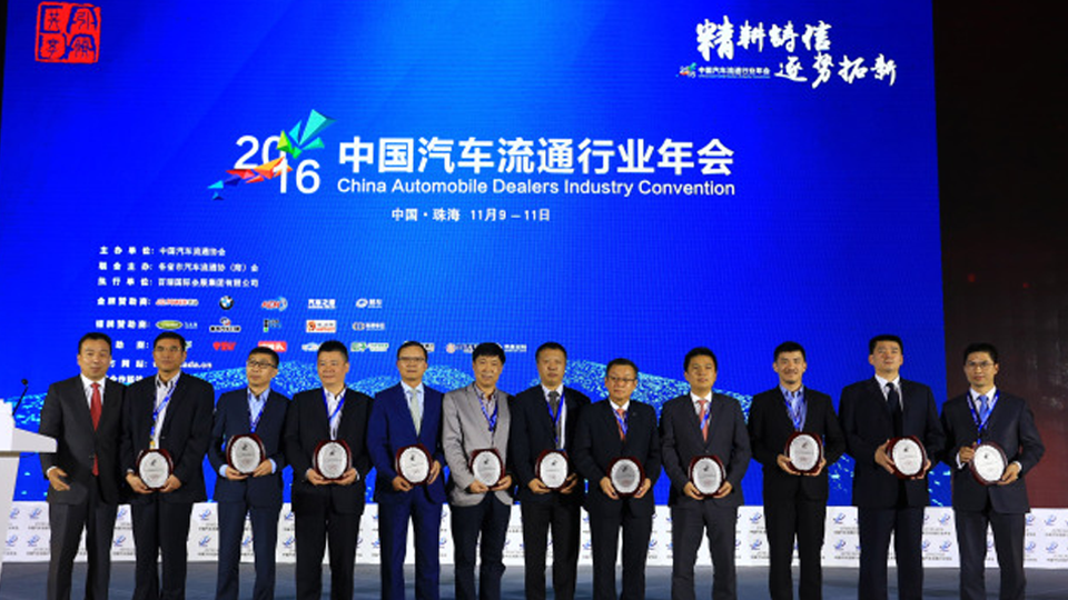 尊龙凯时-人生就是搏!集团服务化转型先锋 鹏龙平台“十三五”剑指千亿 ——走进尊龙凯时-人生就是搏!之尊龙凯时-人生就是搏!鹏龙